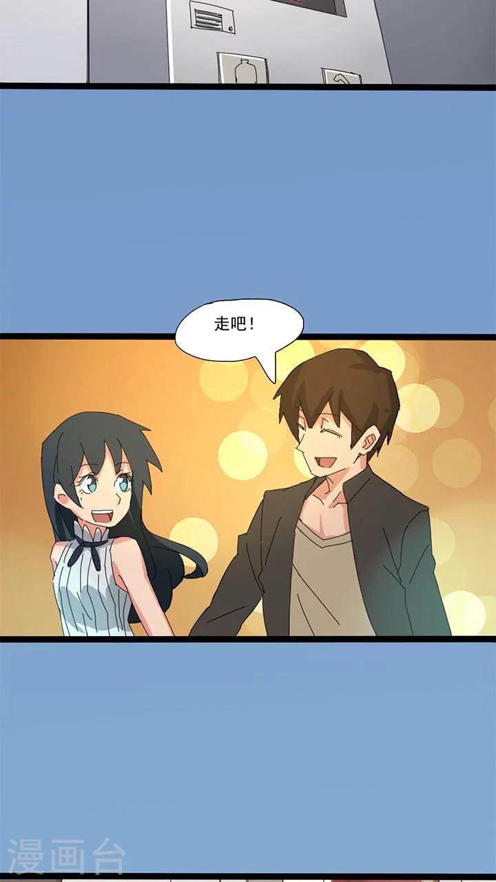 第19话2