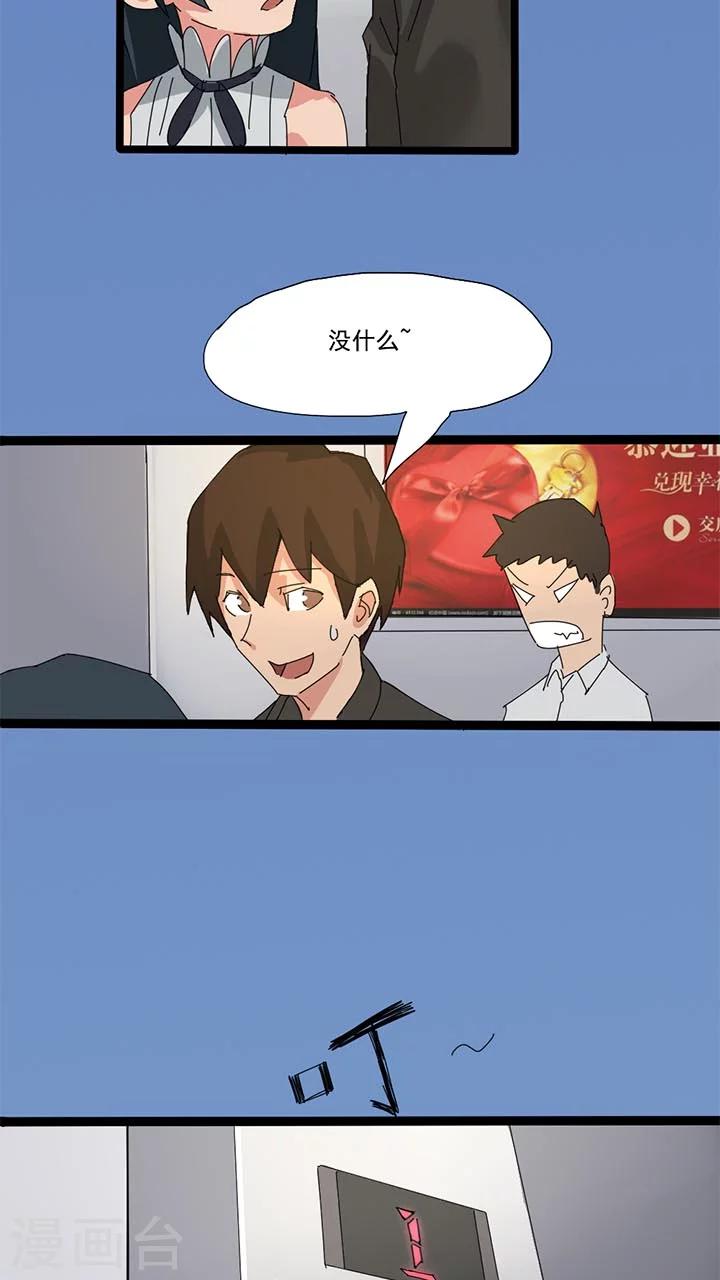 第19话1