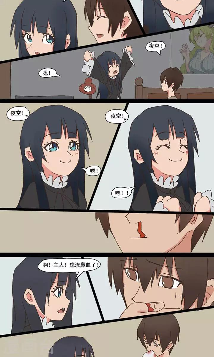 第4话1