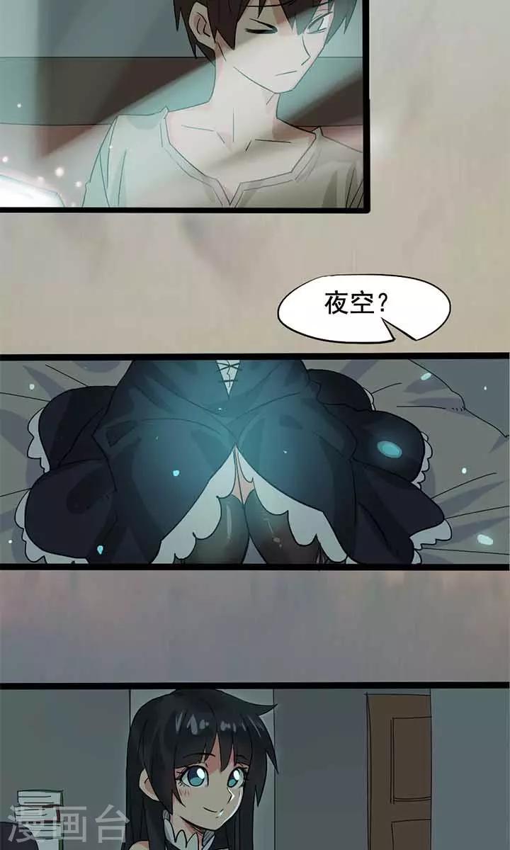 第14话5