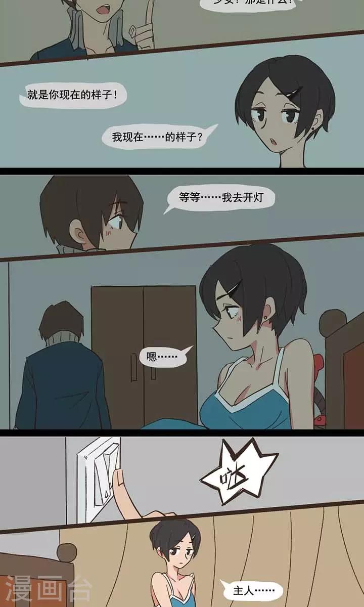第10话1