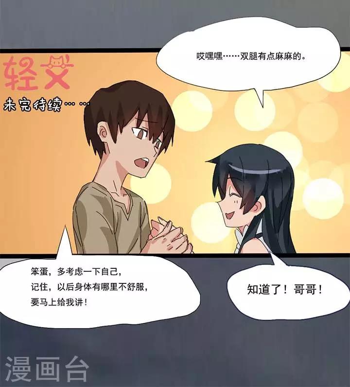 第15话6