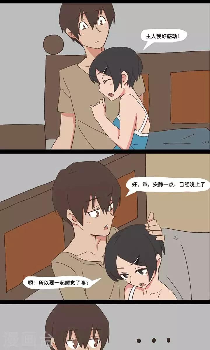 第11话3