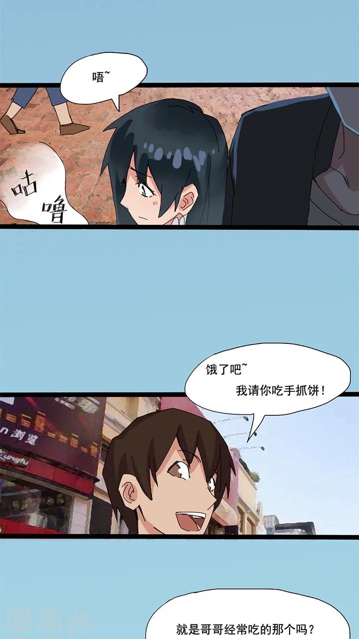 第19话4