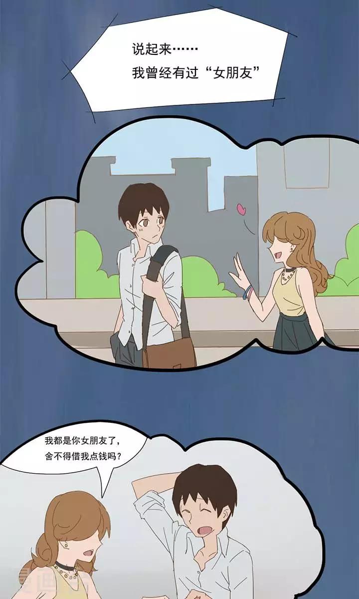 第15话1