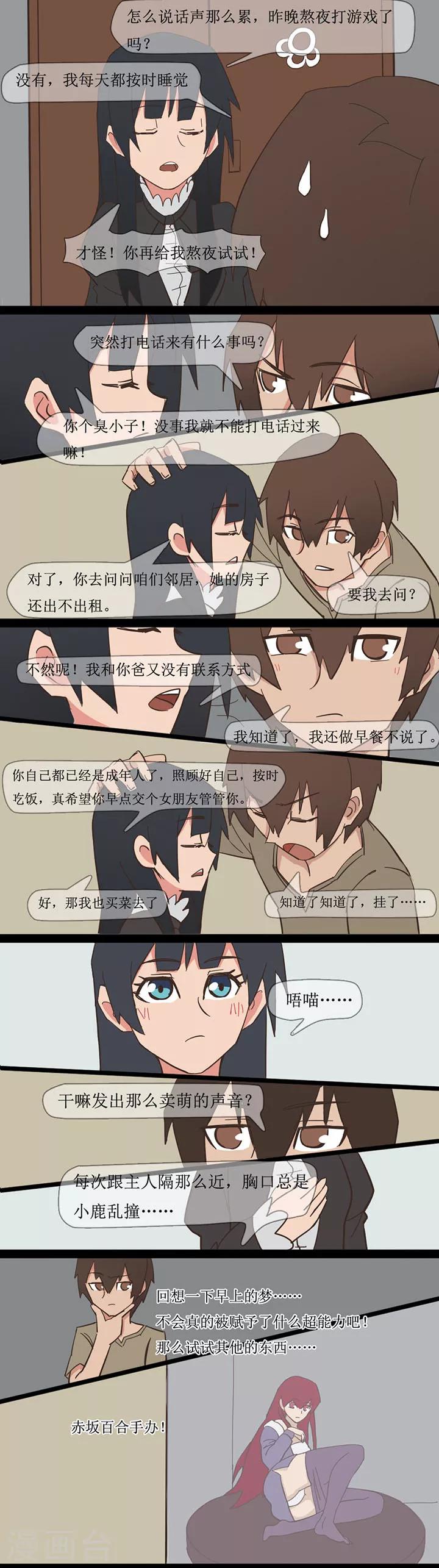 第3话0