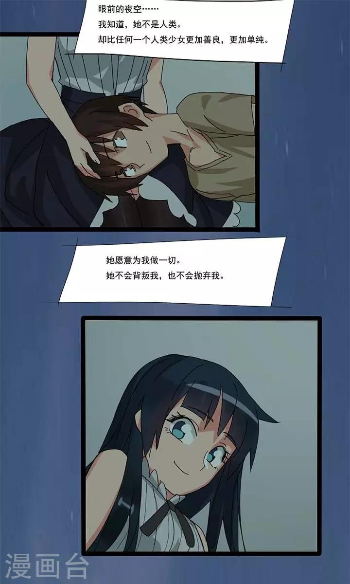 第15话0