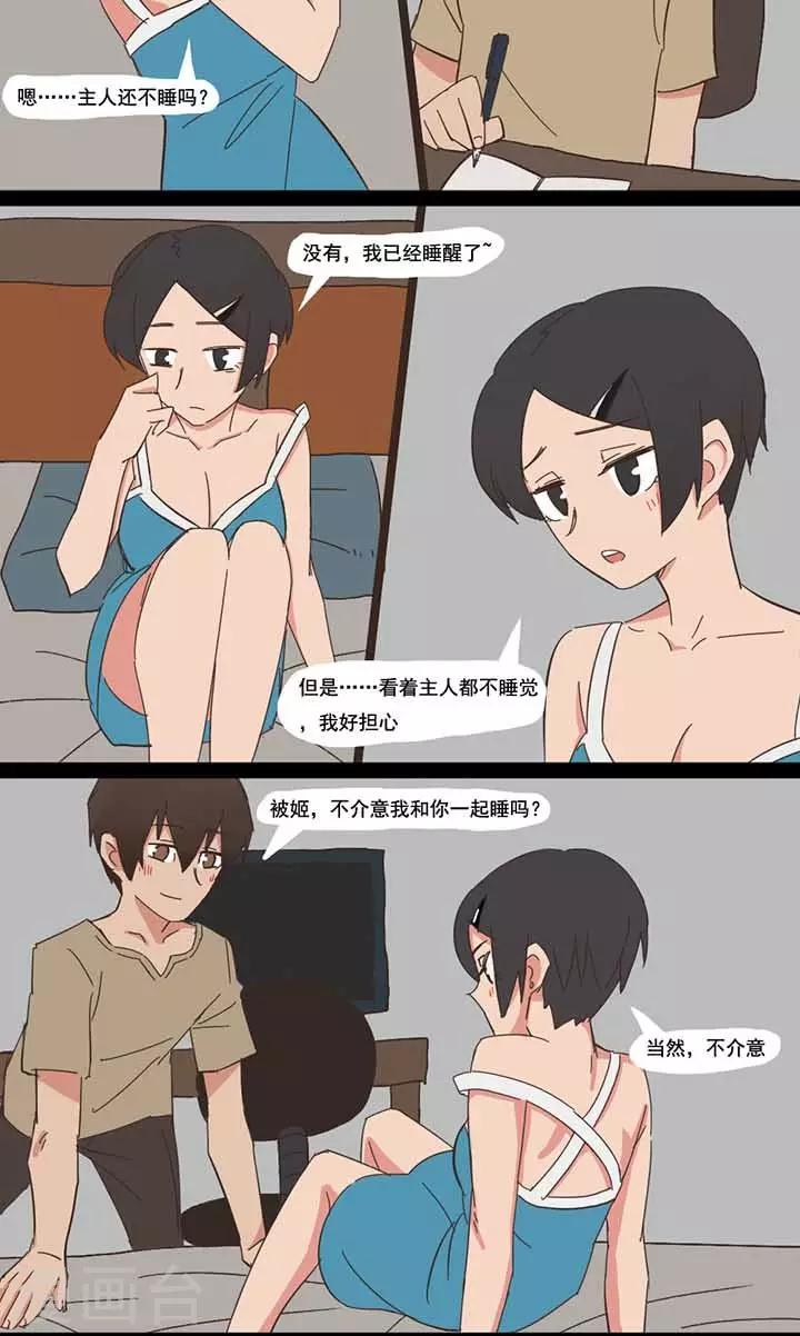 第11话5