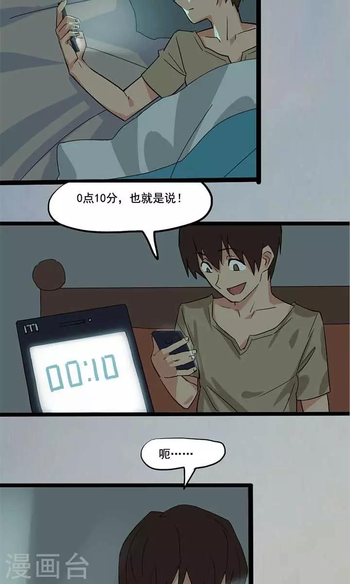 第14话4