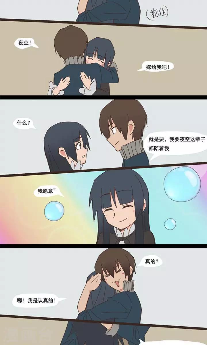 第8话1