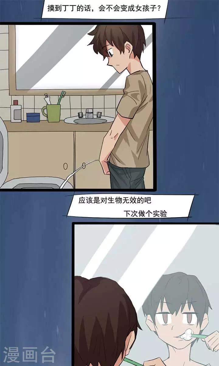 第14话0
