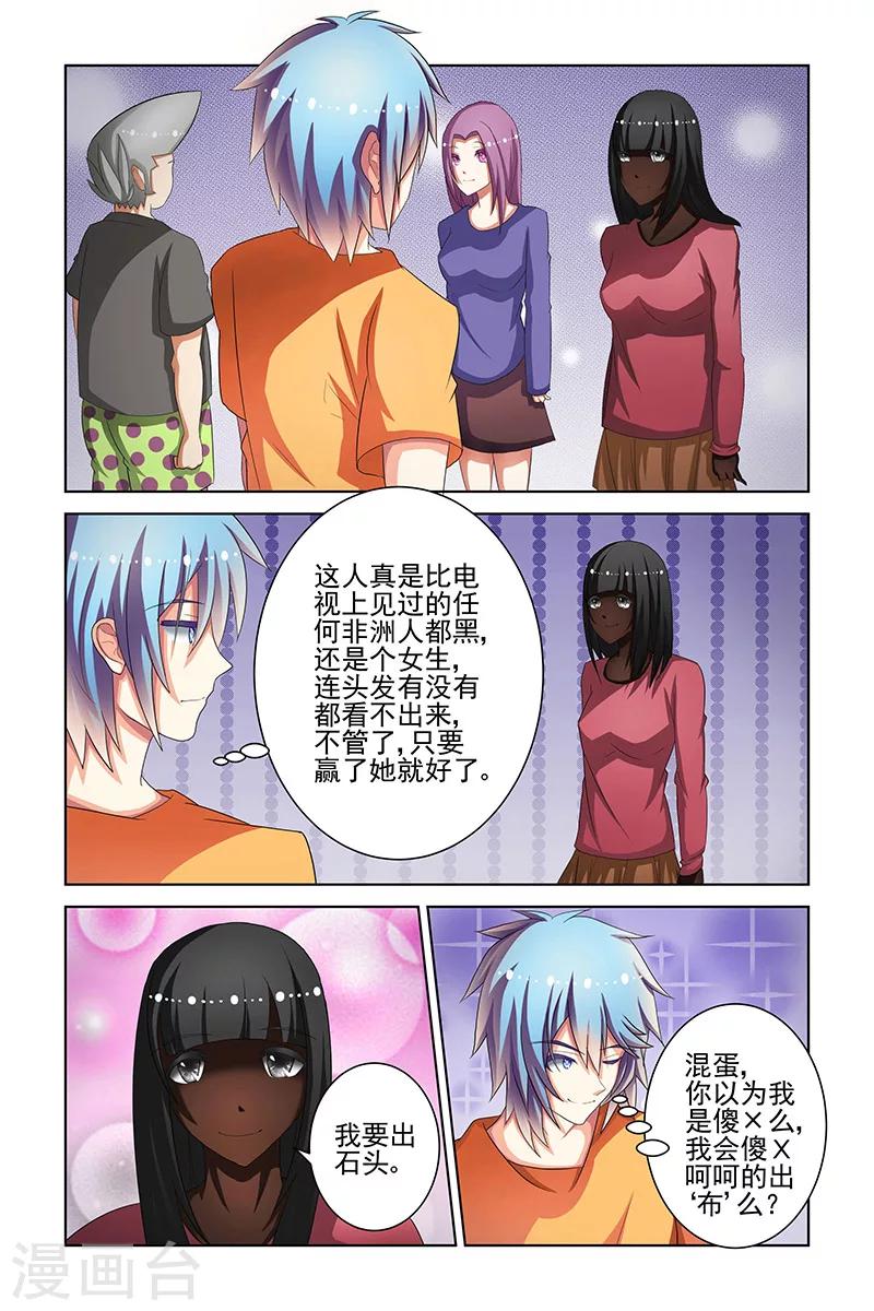 第20话0