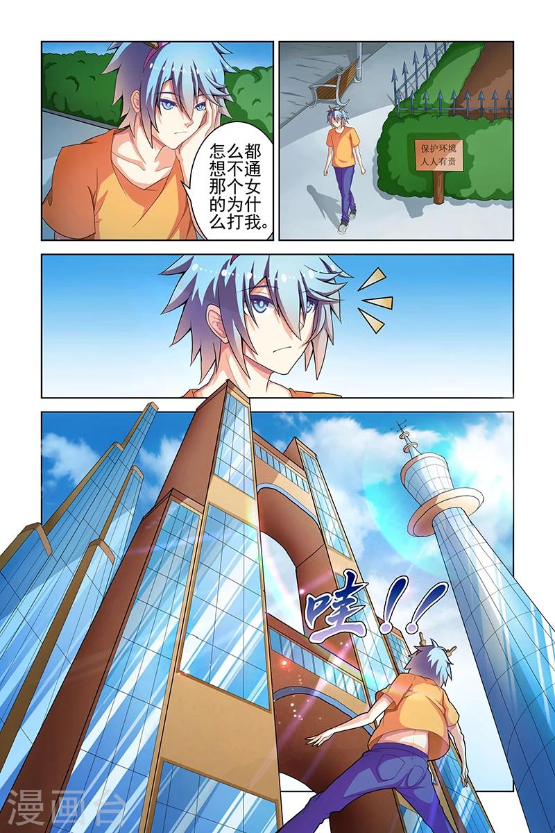 第8话0