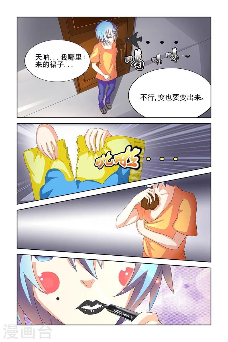 第16话6