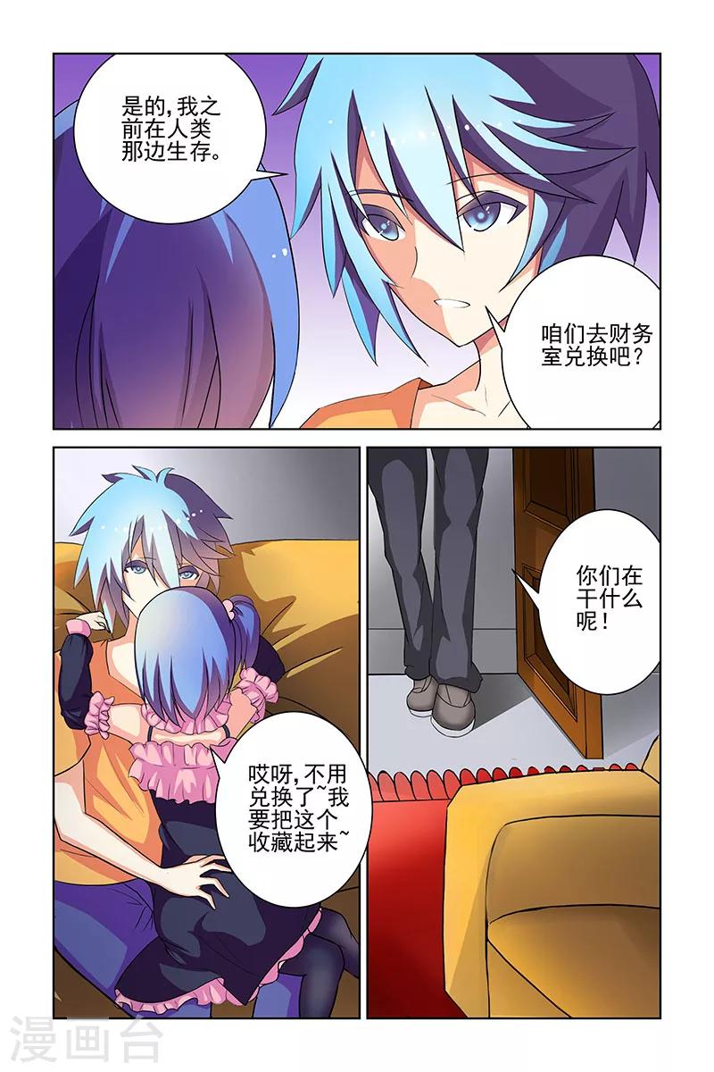 第15话7