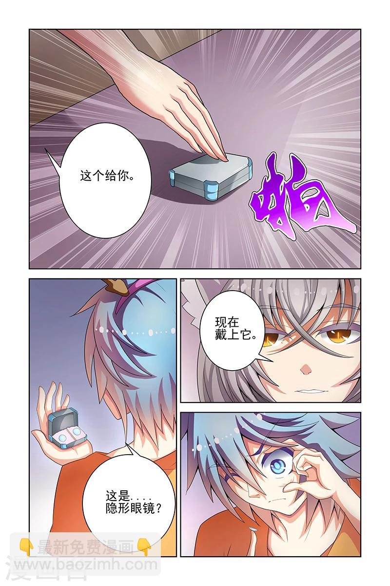 第11话6