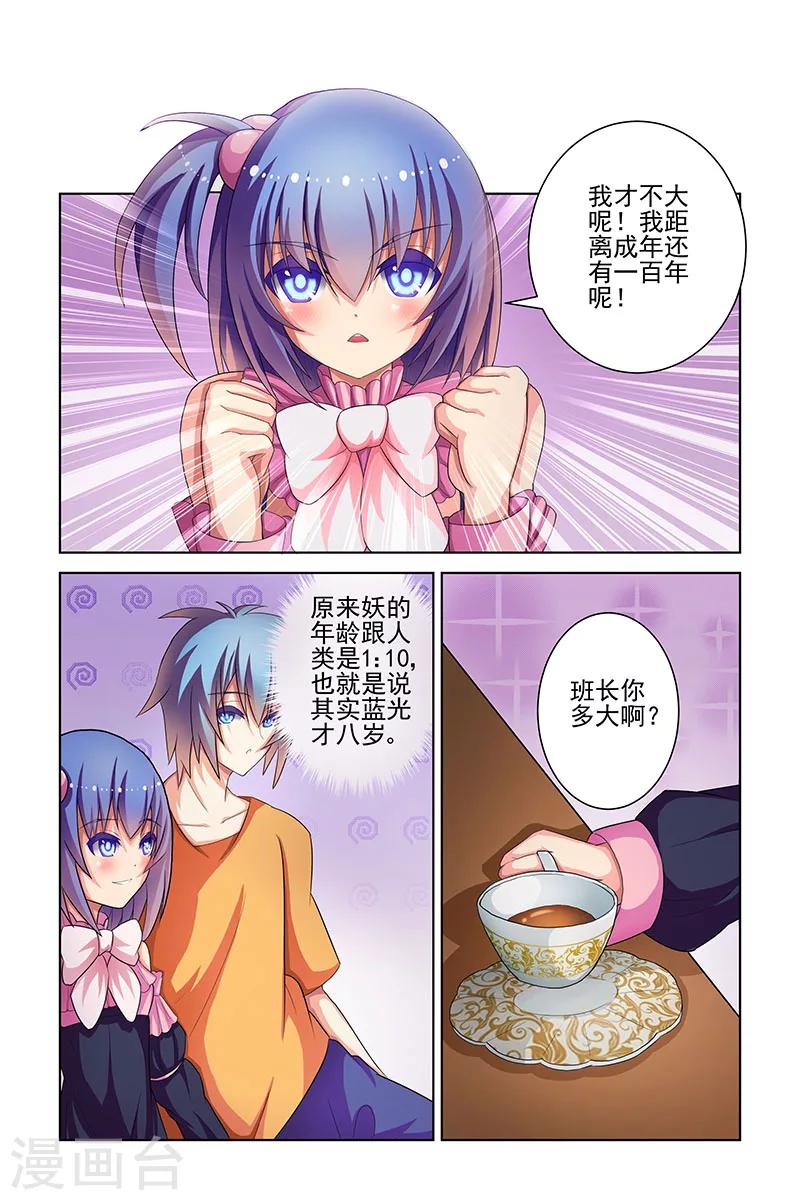 第15话1