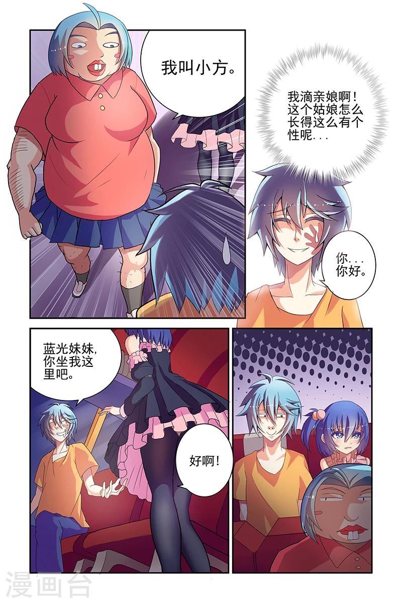 第3话2