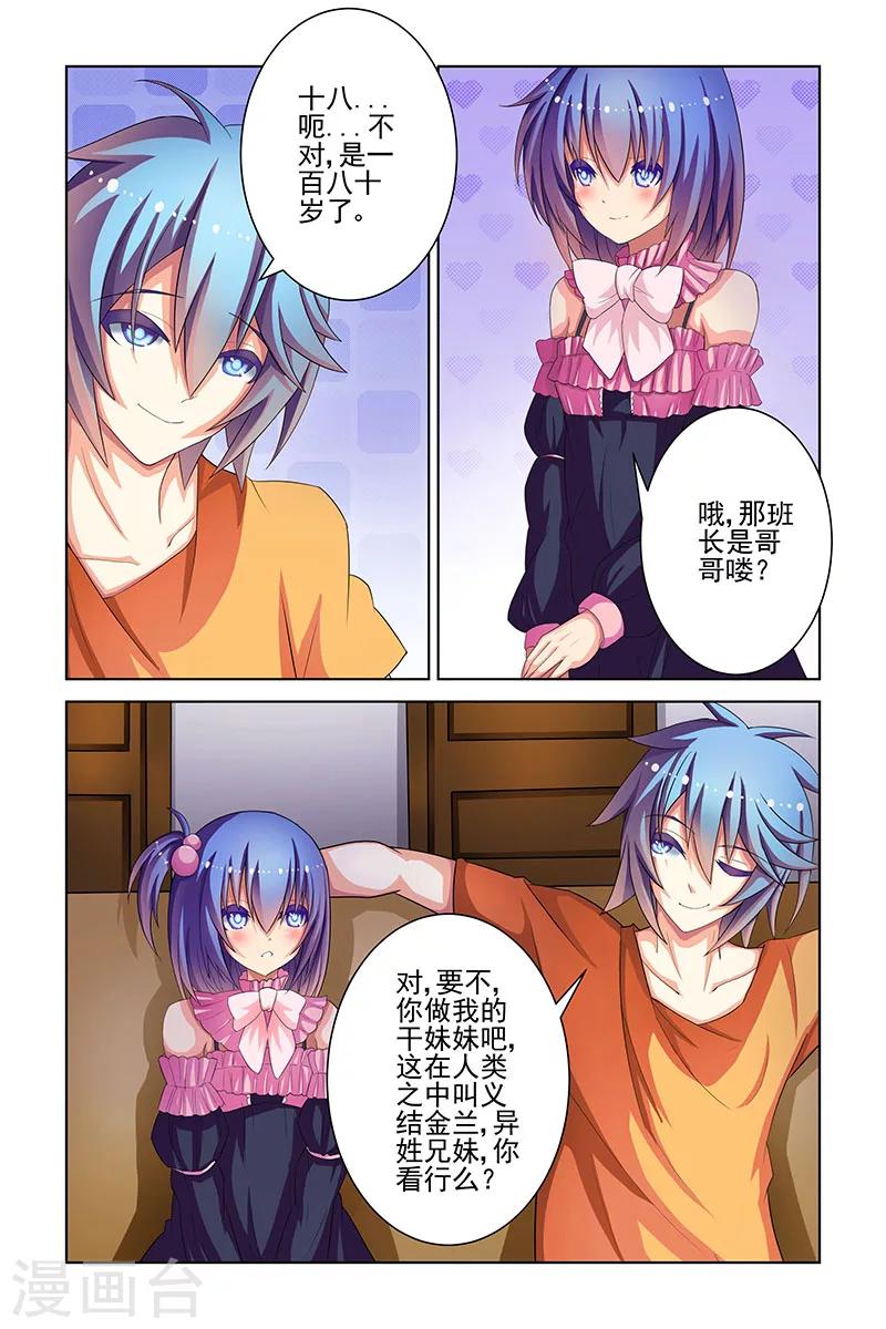 第15话2