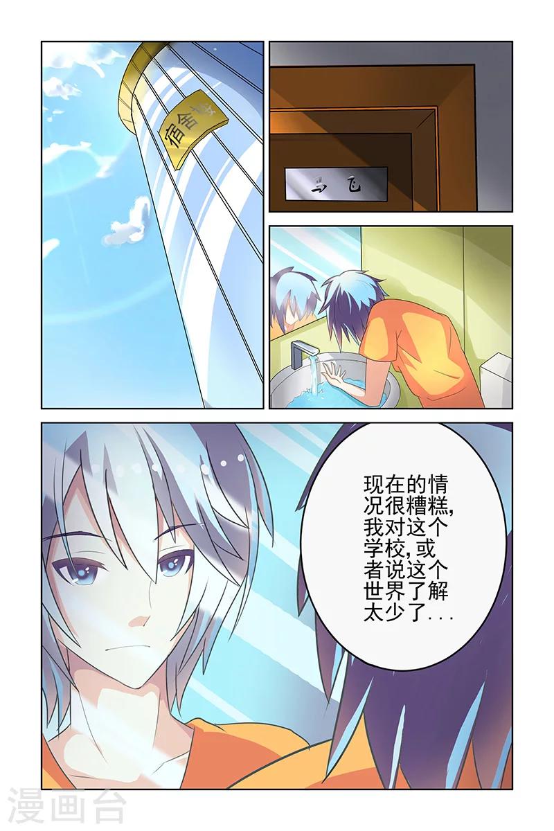 第17话0
