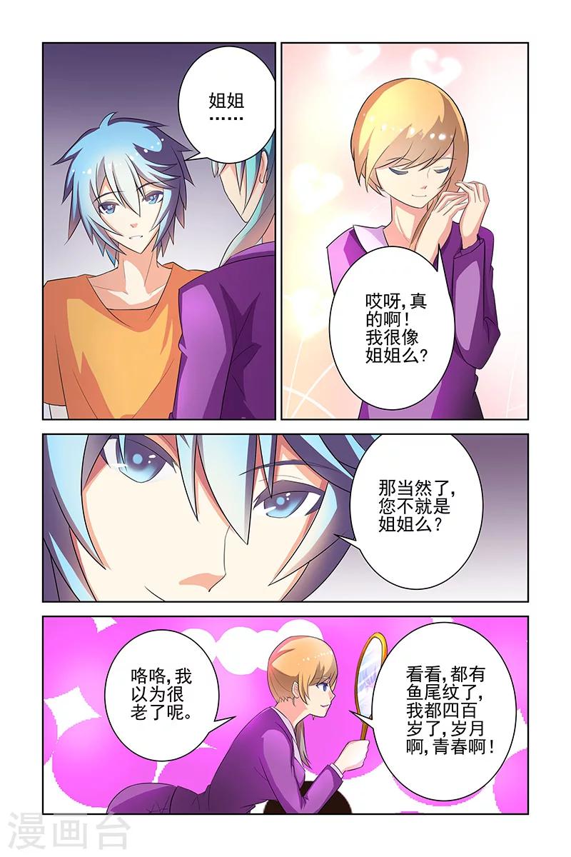 第17话5