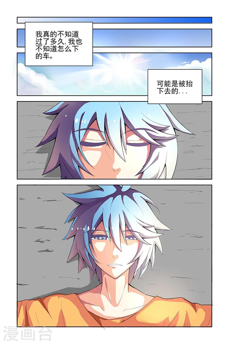 第4话1