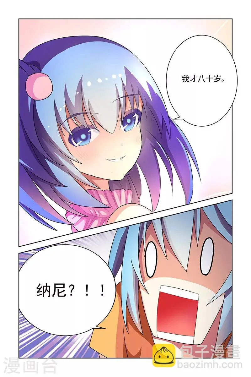 第14话7