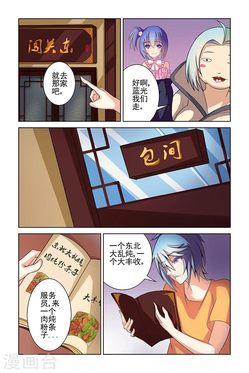 第12话5