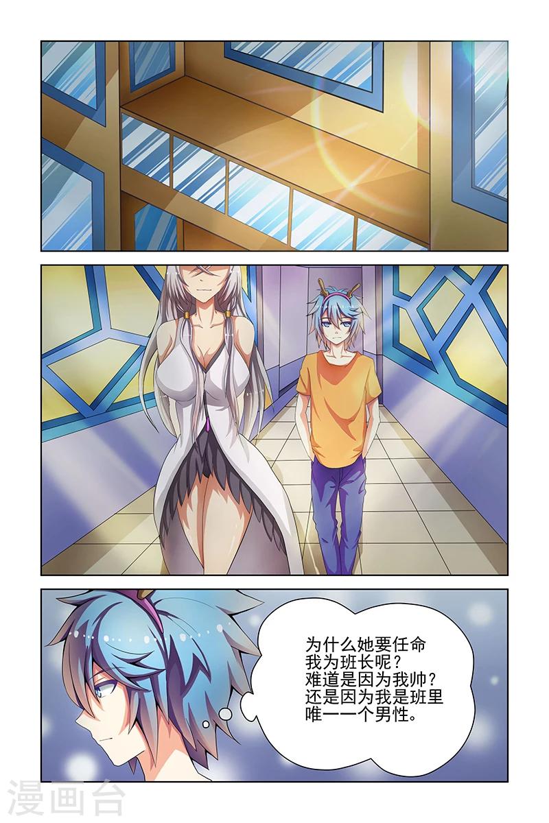 第11话0