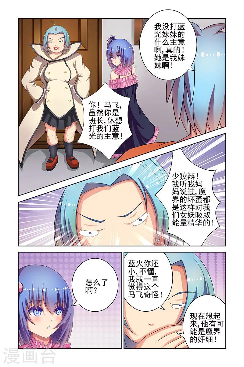 第16话2