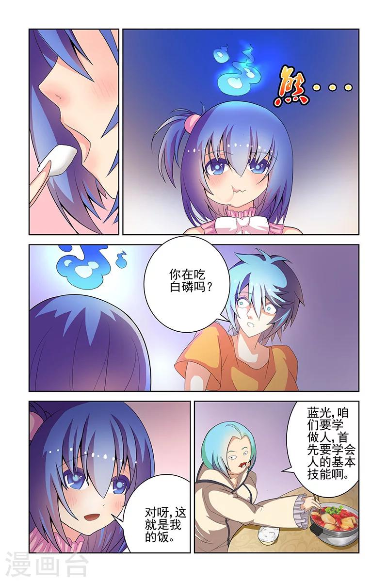 第13话1