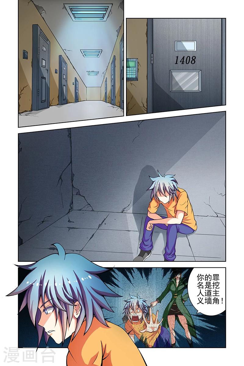 第5话0