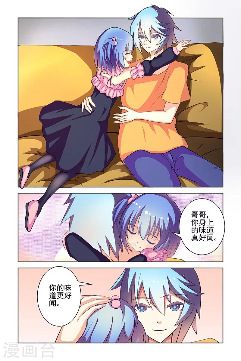 第15话4
