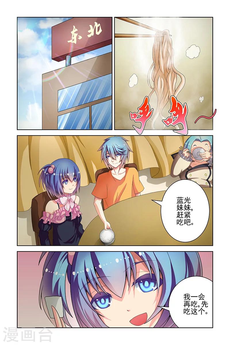 第13话0