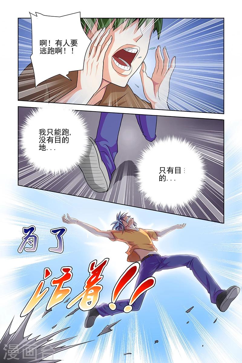 第4话5