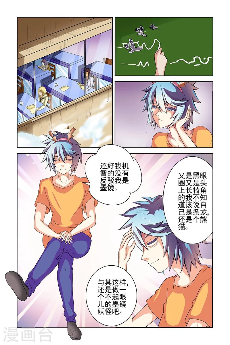 第10话0