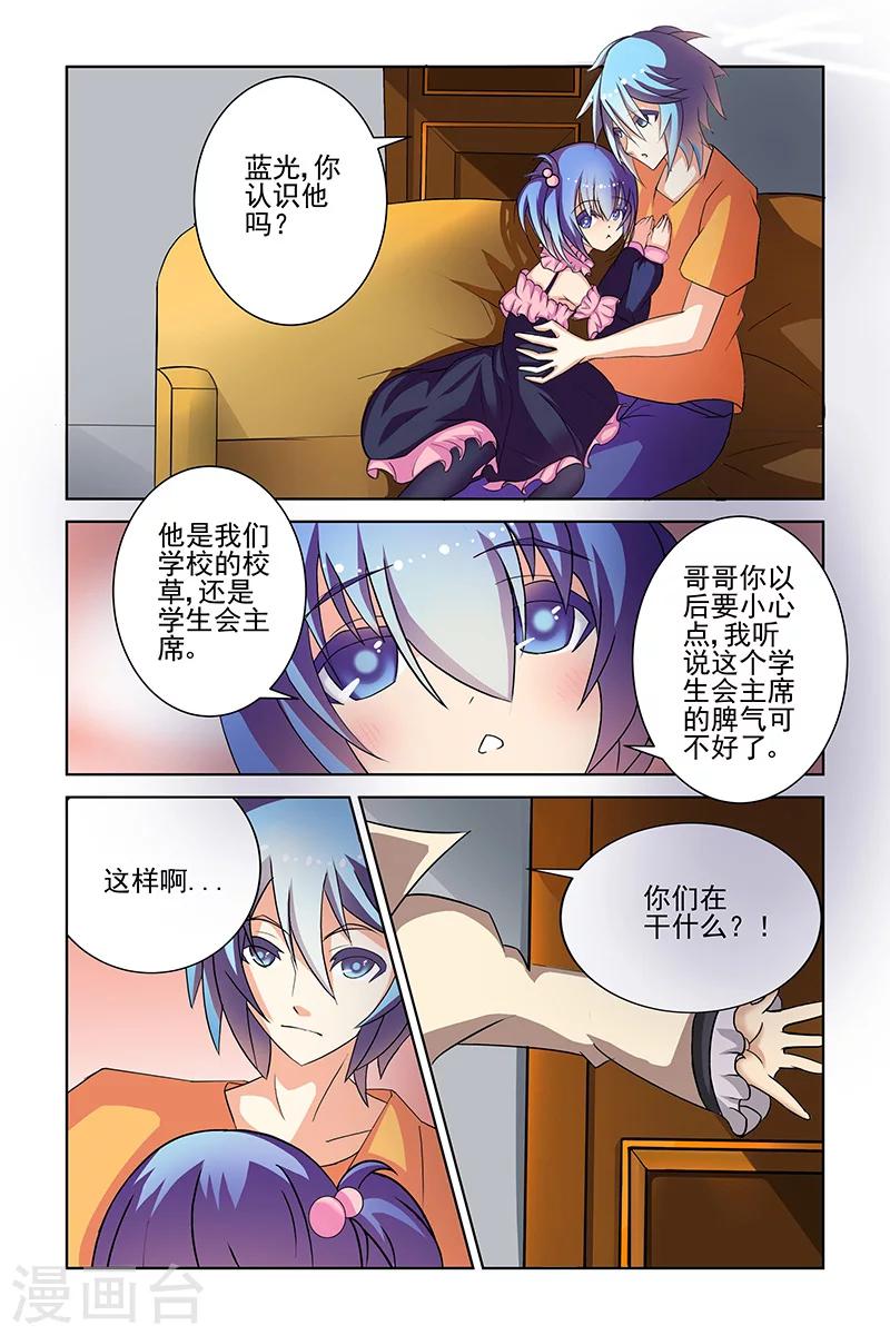 第16话0