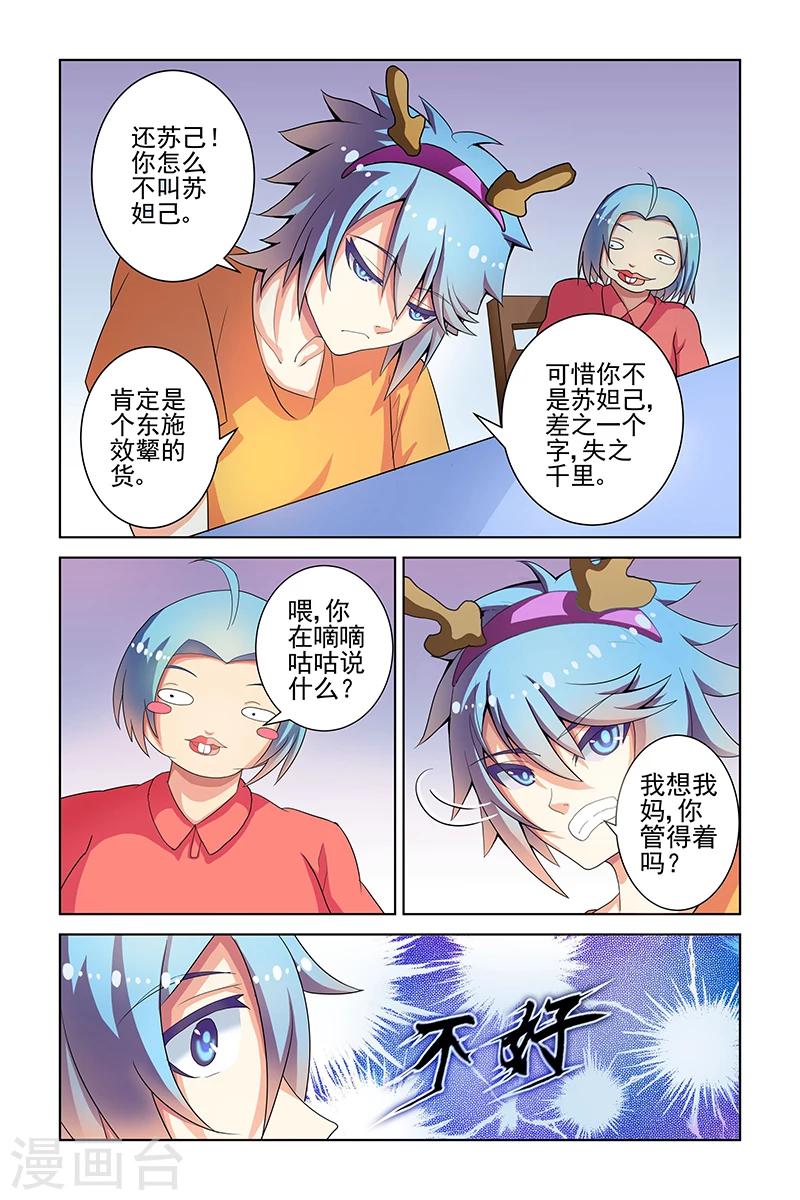 第9话2
