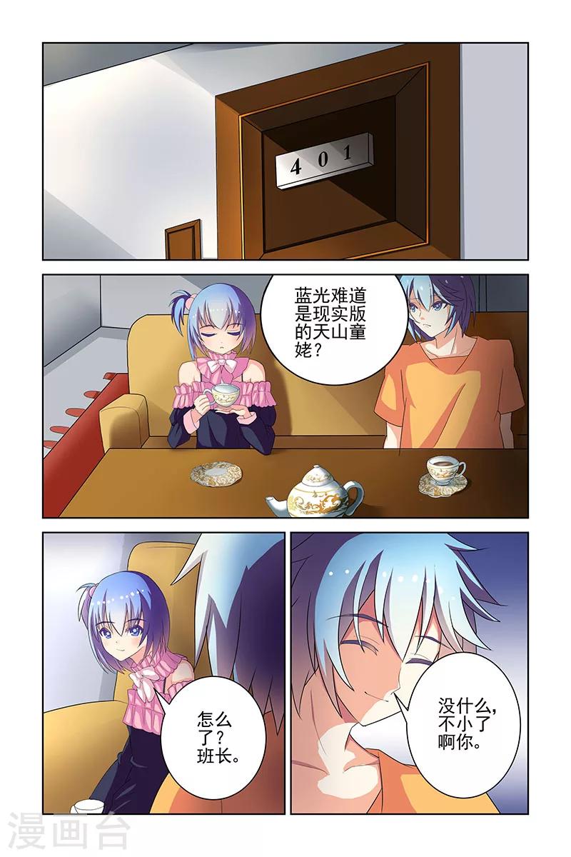 第15话0