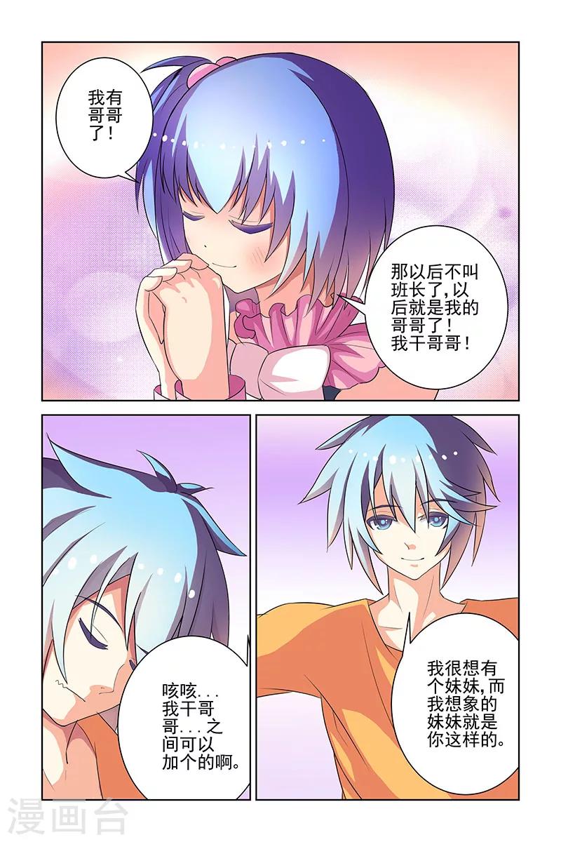第15话3
