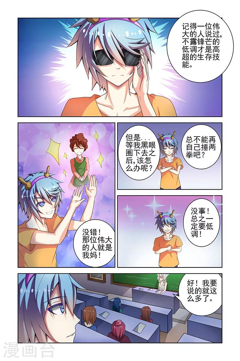第10话1