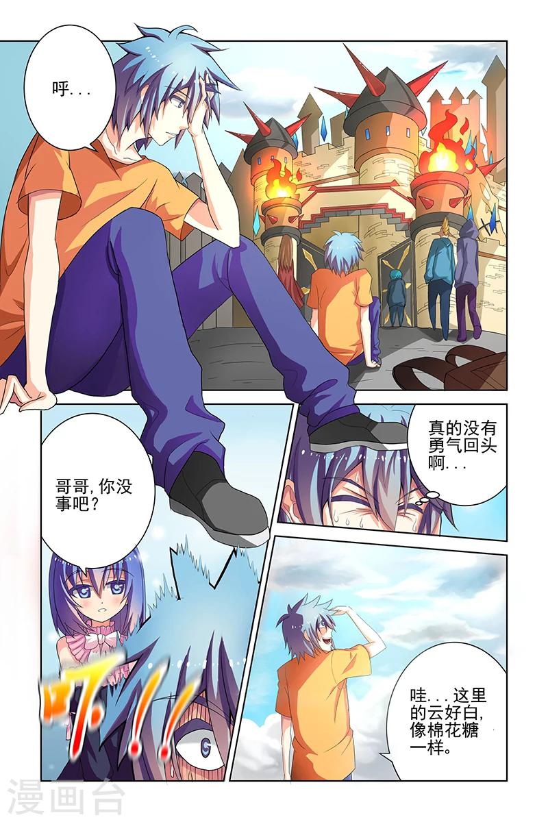 第4话2