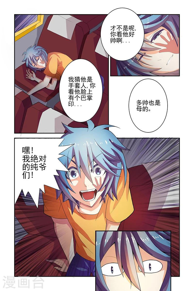 第3话0