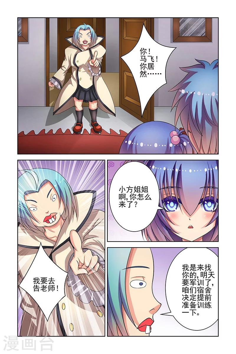 第16话1