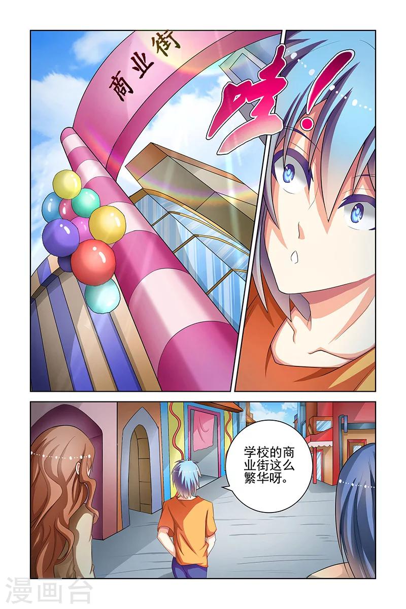 第17话2