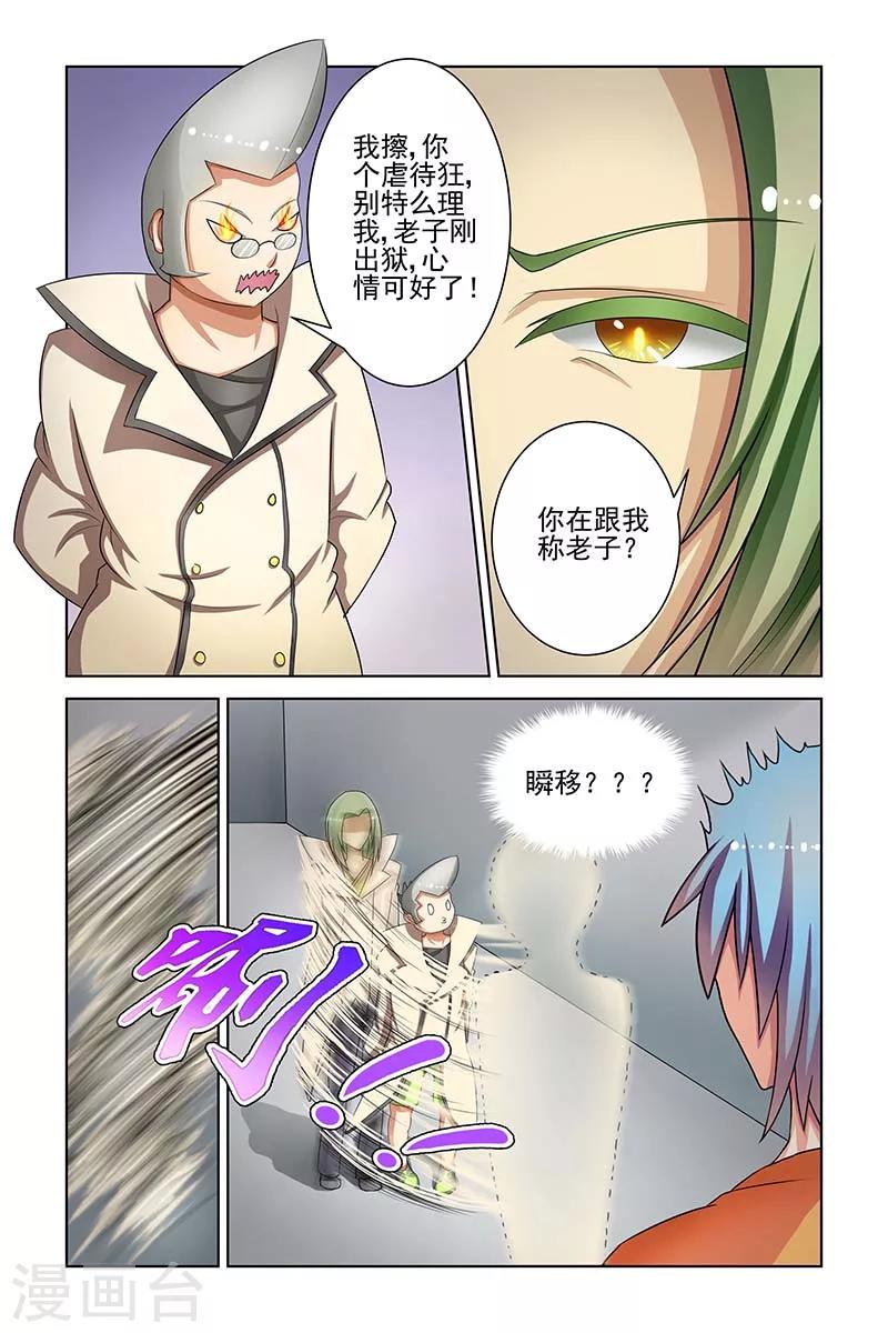 第18话2