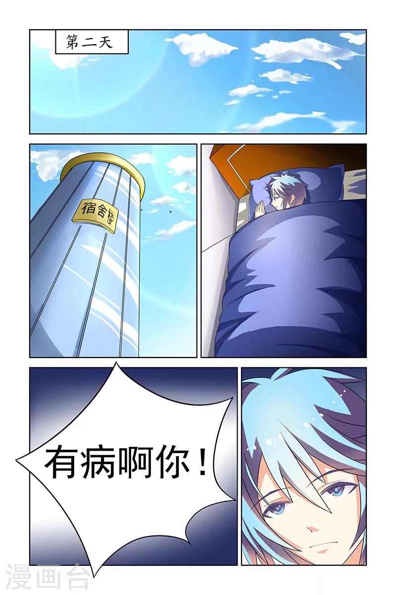 第18话0