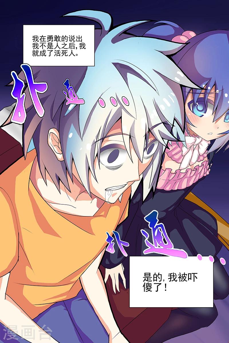 第4话0