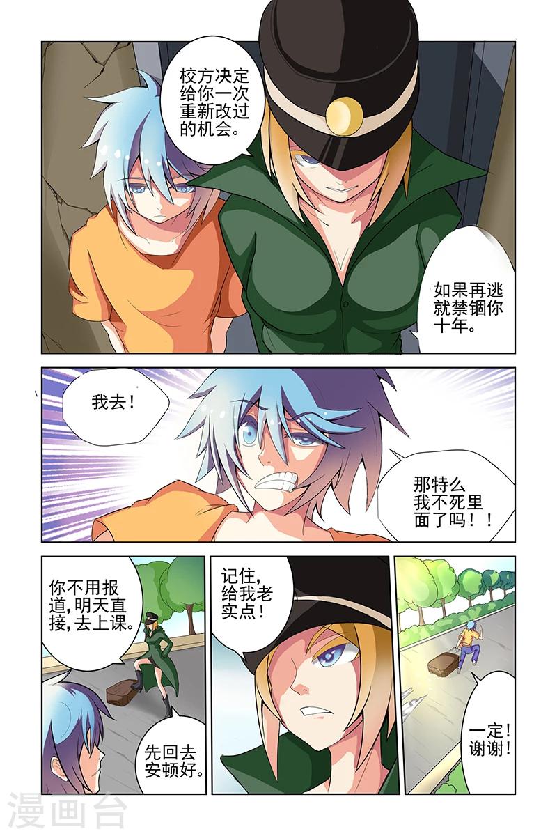 第6话0