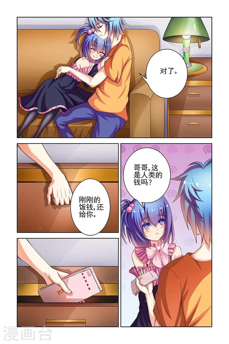 第15话5